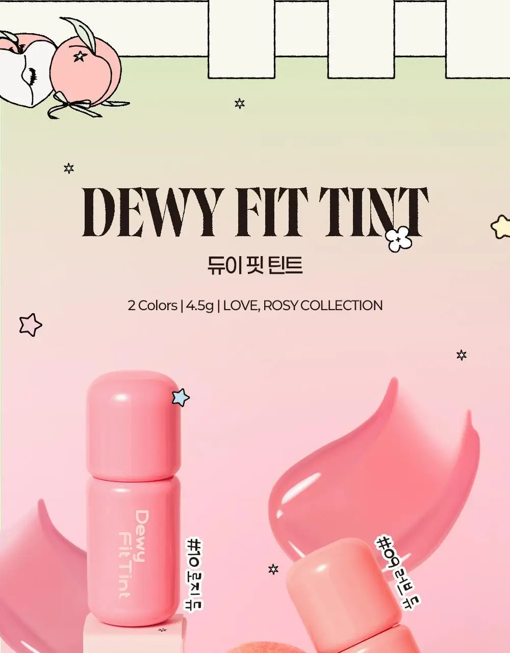 [블루밍테일콜라보] 투에이엔 듀이 핏 틴트 10colors (기획/단품) 상세페이지 7